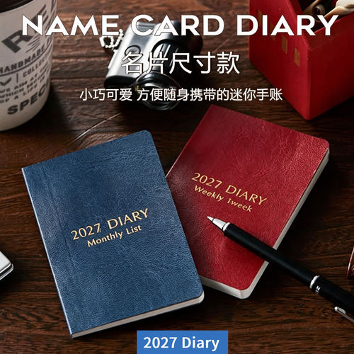 预日本藤井Raymay 2027卡片名片迷你手帐本方格月计划本随身手账