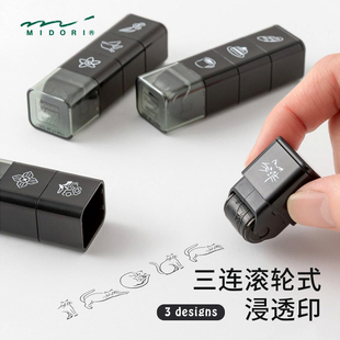 日本midori三连组合式滚轮印章油性浸透印手帐素材装饰猫狗植物