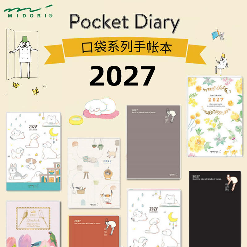 预日本MIDORI Pocket 2027年口袋手帐日程计划管理可爱少女插画本
