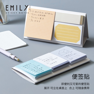 锦宫Emily便签贴可站立日历式