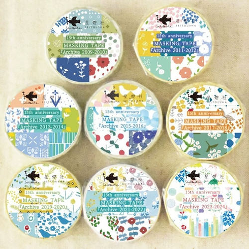 星灯社15周年限定和纸胶带