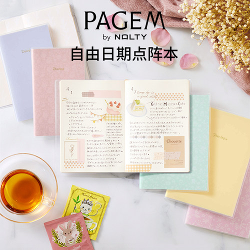 日本能率pagem minette自由日期点阵本一日一页日记手帐本周计