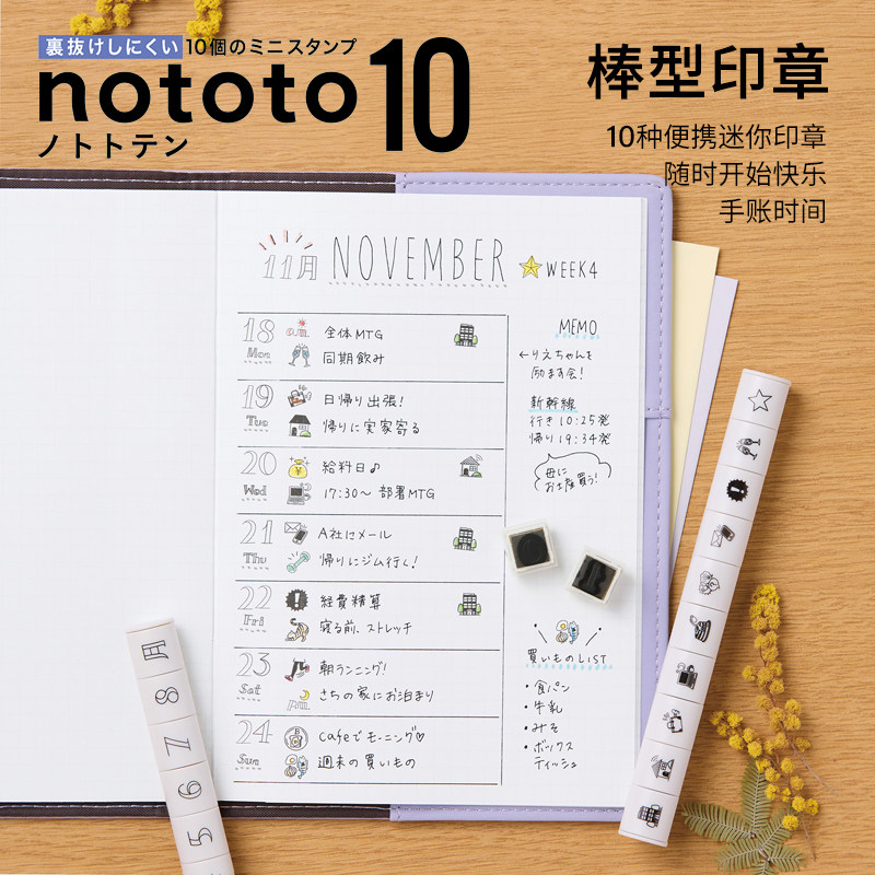 日本shachihata旗牌10联新品印章3粒装浸透印手帐印猫咪记录文具图片