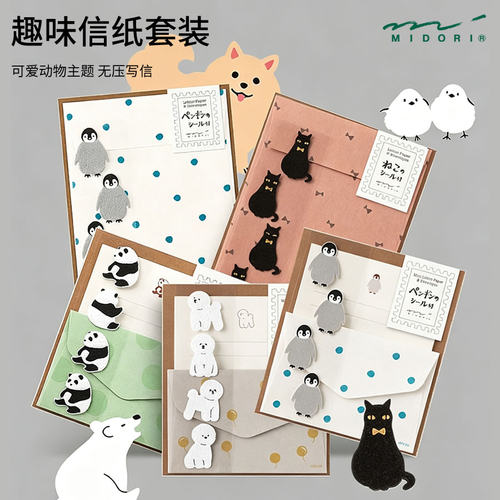 创意可爱动物贴纸毛绒立体