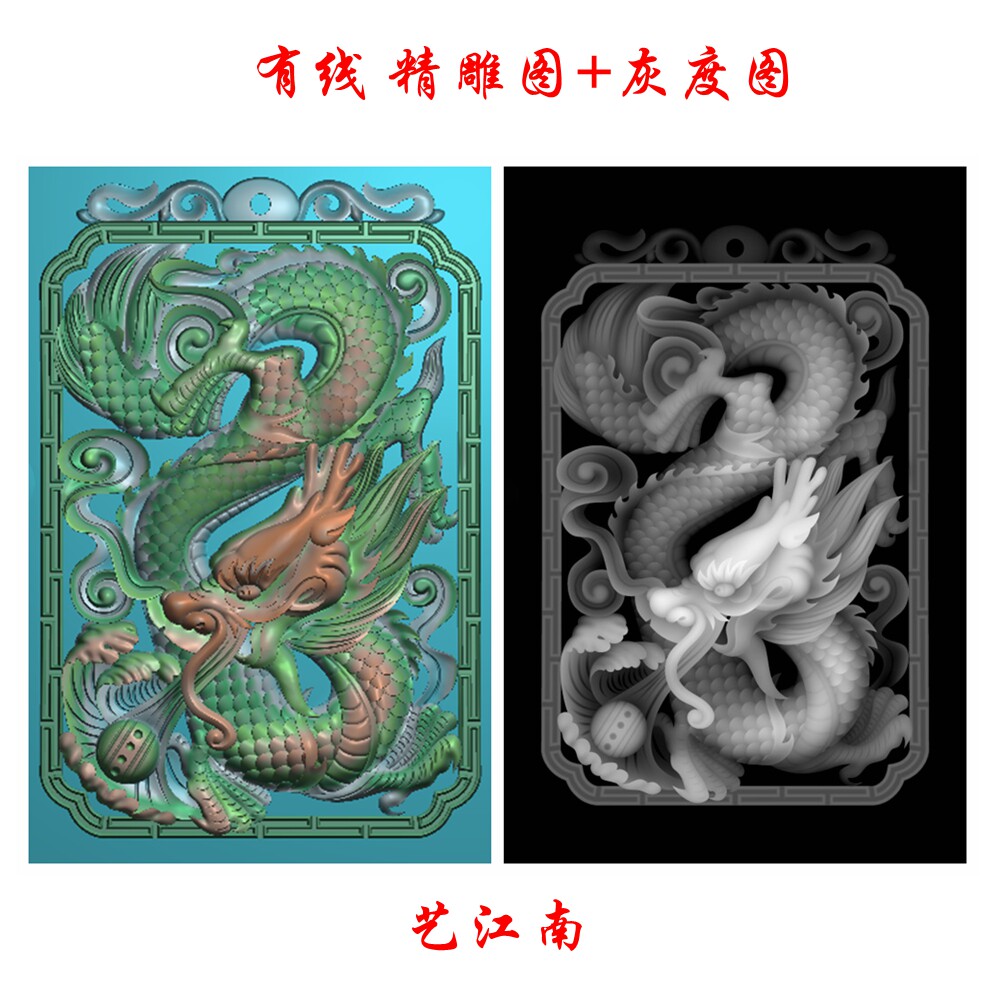 0336仿古龙461牌子浮雕精雕jdp灰度bmp格式玉雕木雕牙雕图