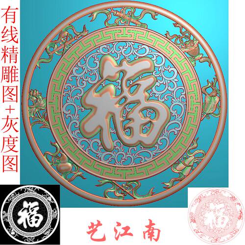 2732镂空暗八仙福字圆盘花窗屏风隔断挂屏件精雕JDP灰度BMP格式图