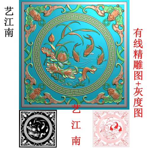 3399荷花鱼蝙蝠福在眼前连年有余地砖雕墙壁浮雕精雕JDP灰度BMP图