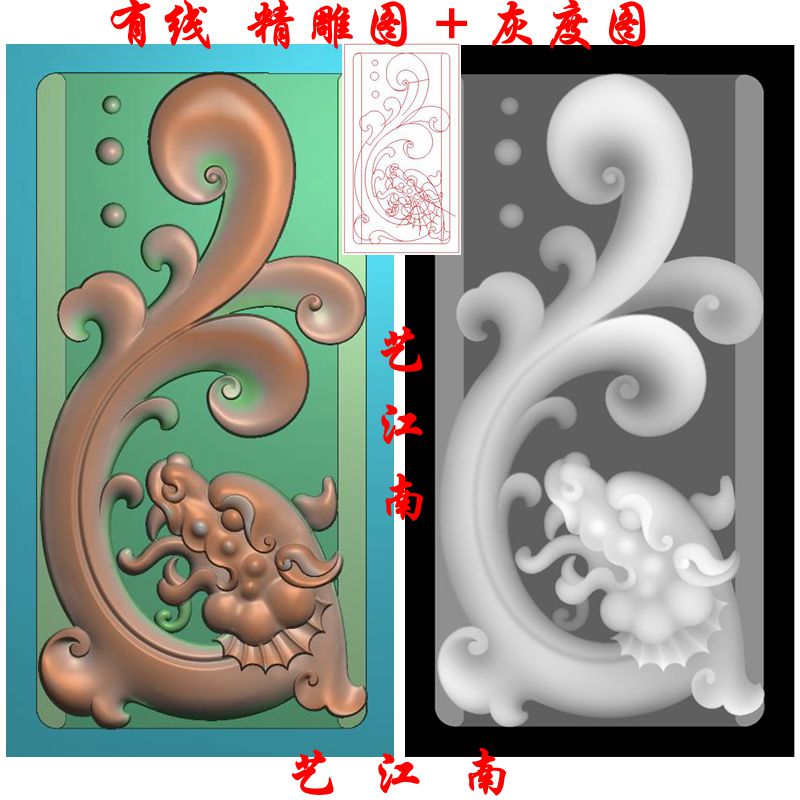 0120仿古龙牌子挂件浮雕精雕JDP灰度BMP格式玉雕牙雕图