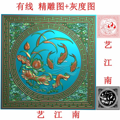 3425方形荷花鲤鱼莲花三鱼祥云回纹边框砖雕精雕JDP灰度BMP格式图