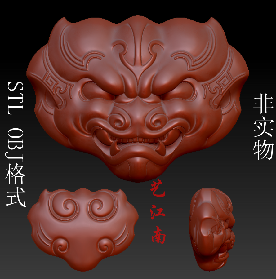 S0165貔貅饕餮瑞兽面头像挂件如意锁STL格式OBJ三维立体3D打印图-封面