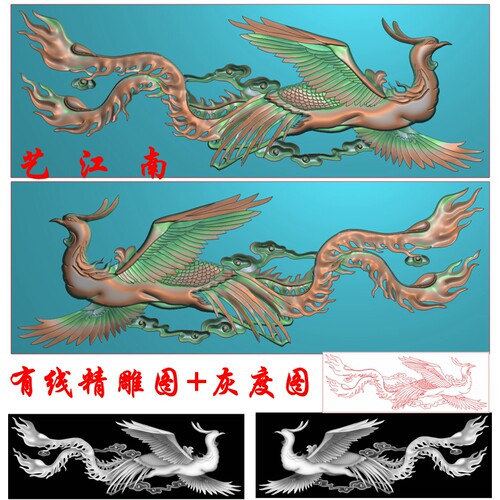 2884单凤凰一对带线花板浮雕精雕JDP灰度BMP格式木雕图