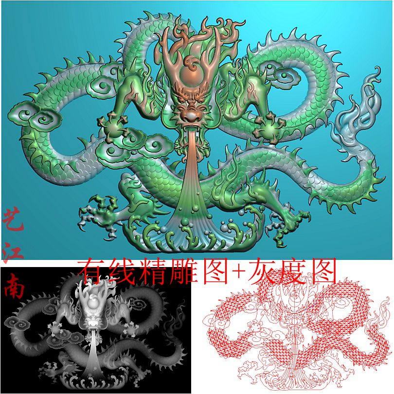 2630正龙正面大头龙浮雕精雕jdp灰度bmp格式木雕图