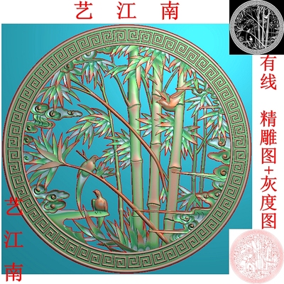 3685镂空竹子鸟屏风隔断花窗圆盘形回纹边框浮精雕JDP灰度BMP图