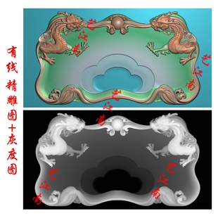 1532双龙戏珠茶盘浮雕精雕JDP灰度BMP格式木雕石雕图