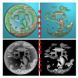 0396鱼跃龙门浮雕精雕JDP灰度BMP格式玉雕木雕牙雕图