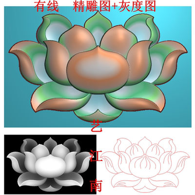 3884单个莲花荷花带线浮雕精雕JDP灰度BMP格式图