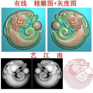 4125圆形龙鱼幻化双面吊坠仿古鱼龙璧挂件浮精雕JDP灰度BMP格式图
