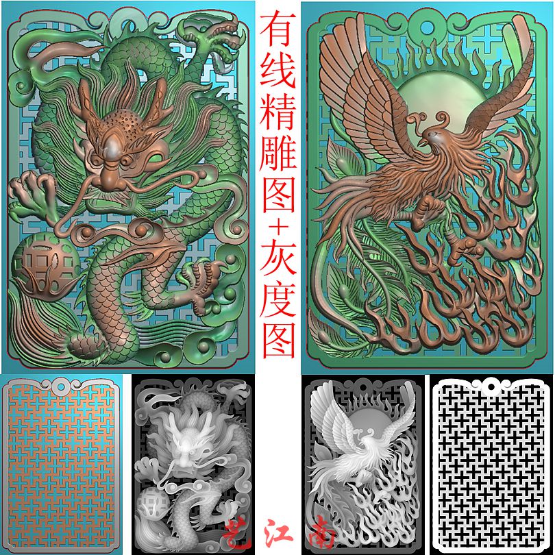 1494龙凤46牌双面对牌挂件浮雕精雕JDP灰度BMP格式木雕牙雕图