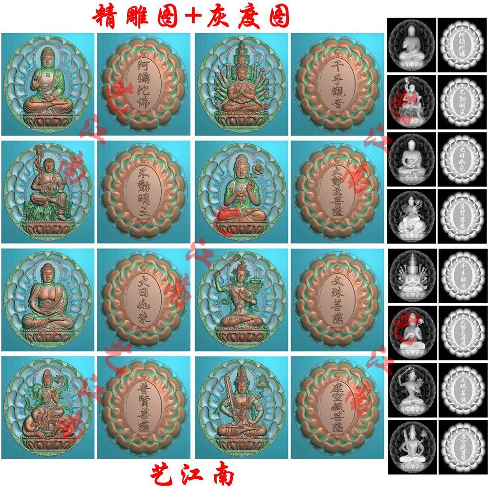 1952新款莲花生肖八大守护神本命佛一套双面精雕jdp灰度bmp格式图