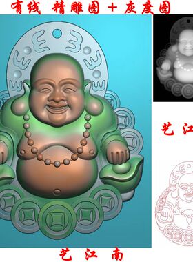 0005弥勒佛笑佛钱佛挂件吊坠浮雕精雕JDP灰度BMP格式玉雕木雕图