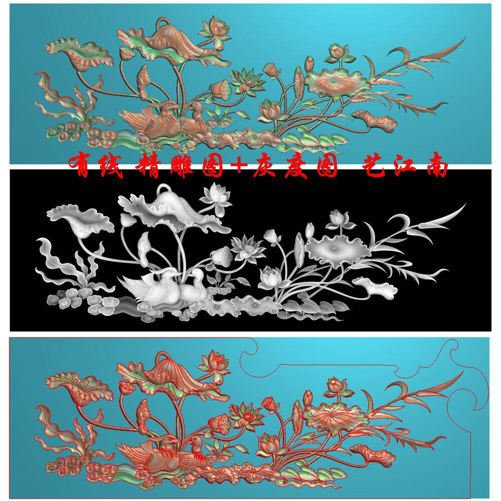 0679荷花鸳鸯戏水罗汉床扶手浮雕精雕jdp灰度bmp格式木雕石雕图