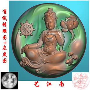 2923荷花座观音莲花法轮圆牌挂件浮雕精雕JDP灰度BMP格式玉雕图