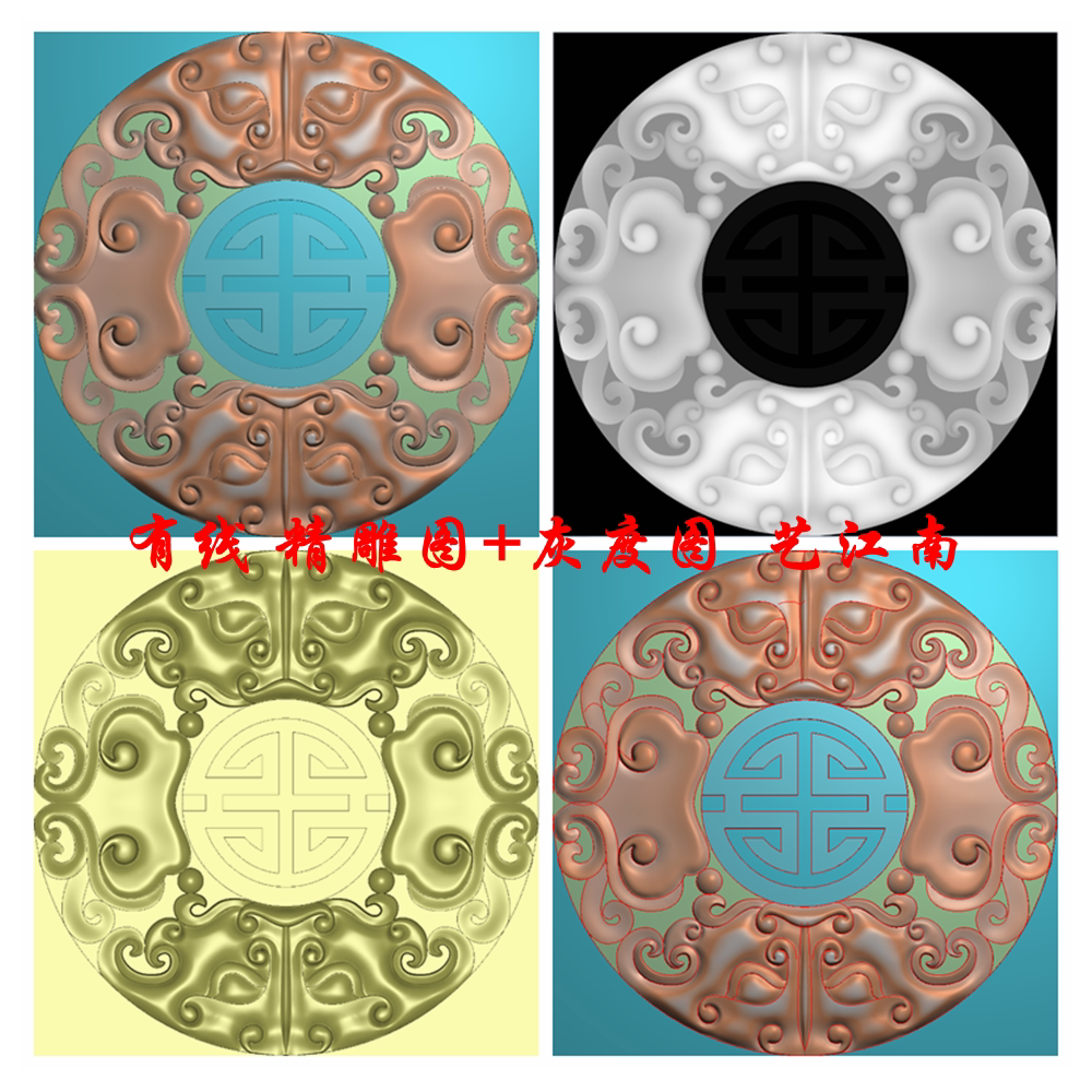 0917仿古瑞兽镂空寿字璧浮雕精雕JDP灰度BMP格式玉雕木雕牙雕图