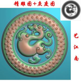 玉雕木雕牙雕图 0405仿古螭龙璧浮雕精雕JDP灰度BMP格式