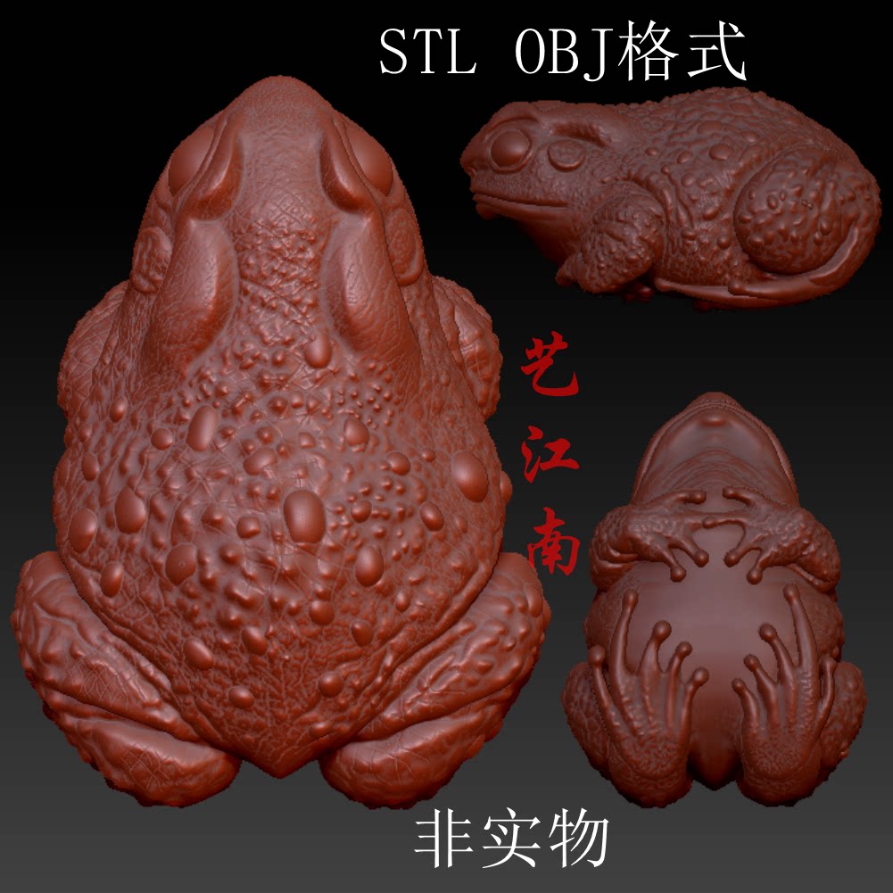 s0131金蟾蜍癞蛤蟆stl格式obj三维立体3d打印图