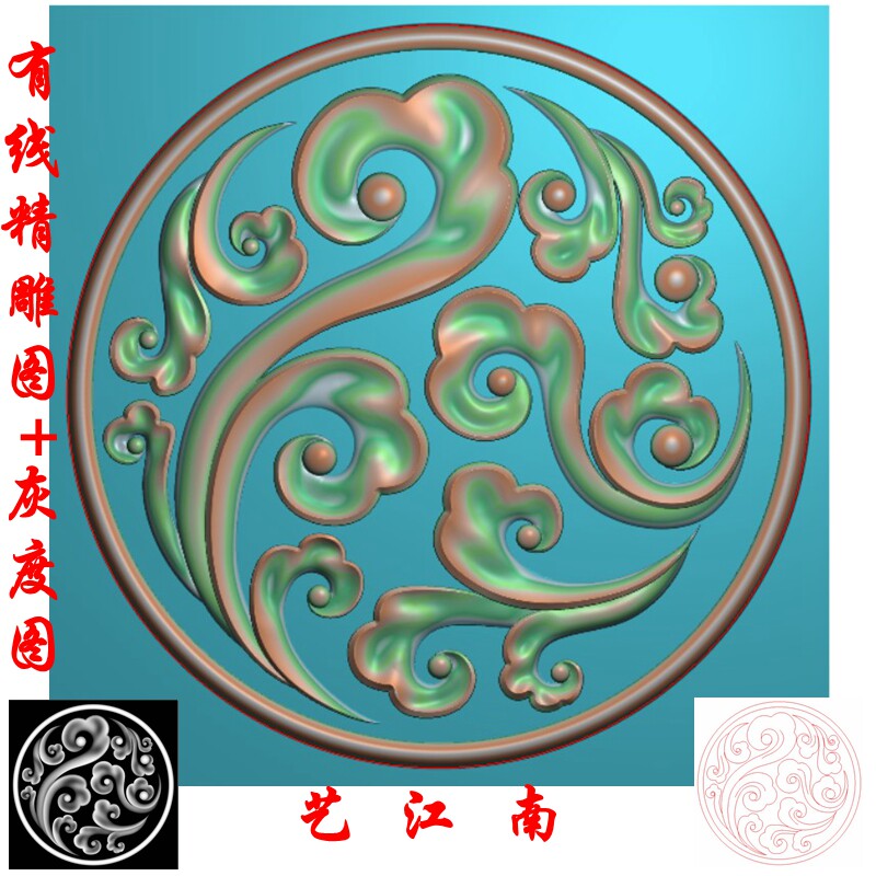 2862圆形祥云一团祥瑞云带线浮雕精雕jdp灰度bmp格式木雕图