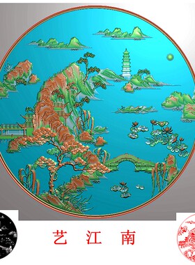3385山水圆形屏风圆盘转盘圆台面浮雕精雕JDP灰度BMP格式木雕图