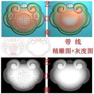 4113福字如意锁铜钱宝宝锁双面挂件浮雕精雕JDP灰度BMP格式玉雕图