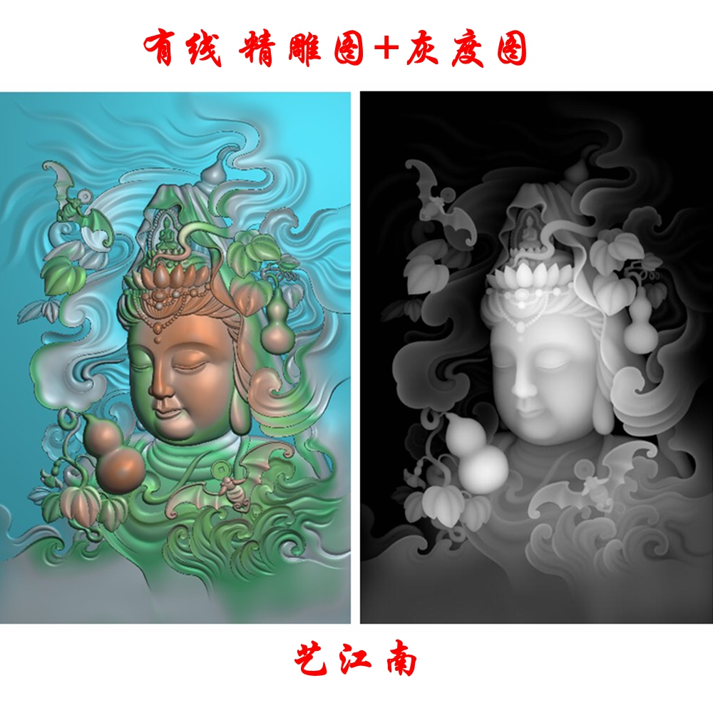 1080福禄观音菩萨浮雕精雕JDP灰度BMP格式玉雕木雕牙雕图