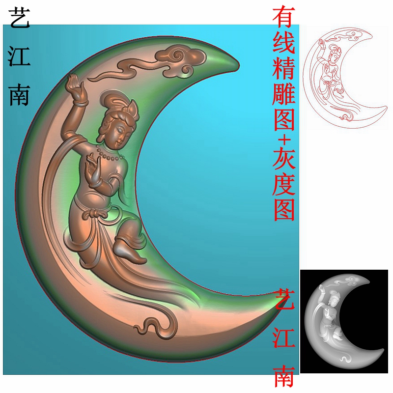 3296月神嫦娥月亮形仙女美女月牙形吊坠浮雕精雕jdp灰度bmp格式图