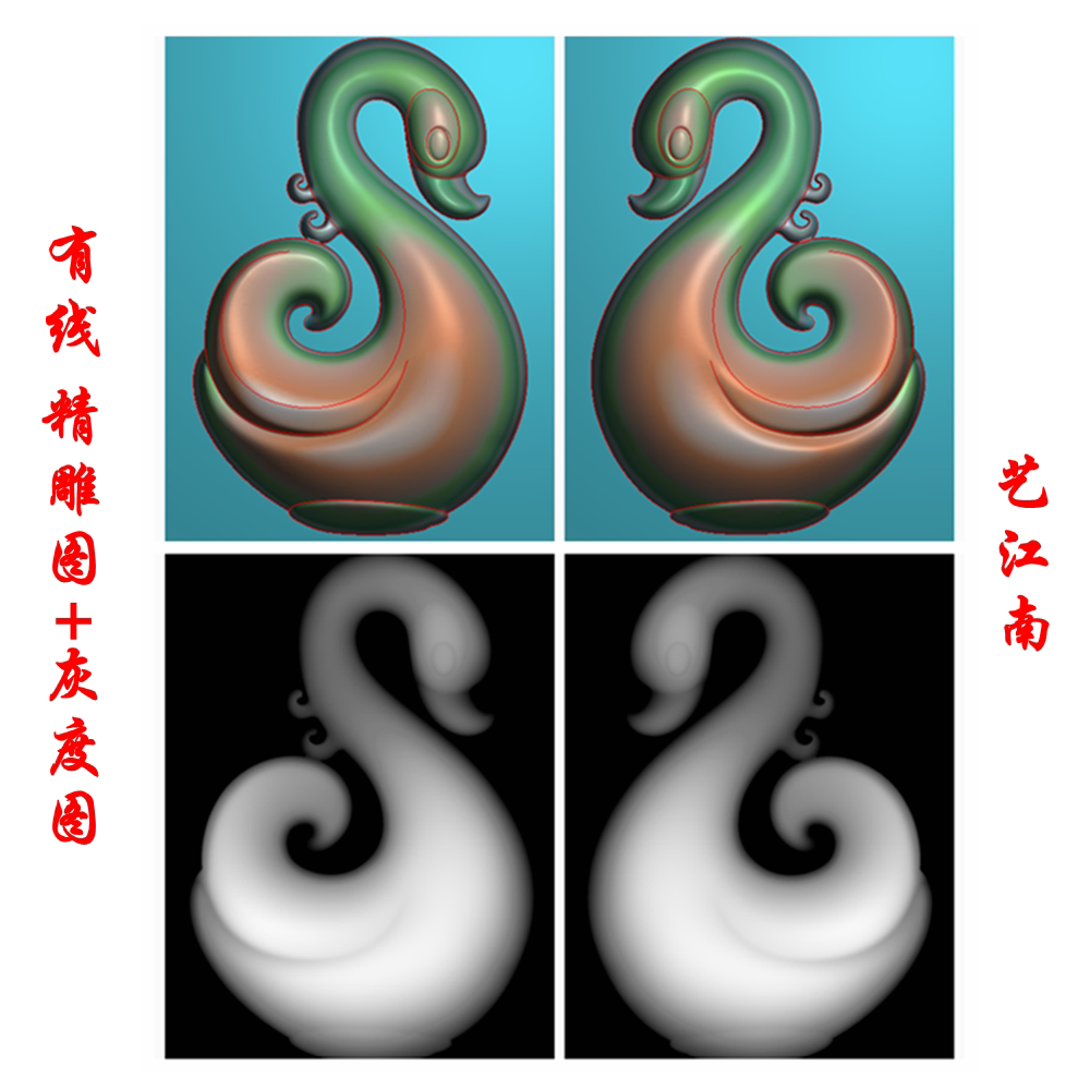 1003天鹅爱情情侣花件浮雕精雕jdp灰度bmp格式玉雕木雕牙雕图