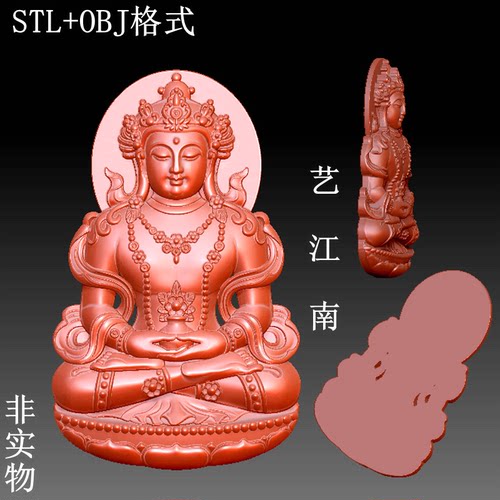 S0346观音菩萨正装绿度母吊坠挂件STL格式OBJ三维立体3D打印图