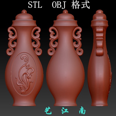 S0169君子兰花鼻镂空耳烟壶STL格式OBJ三维立体3D打印图