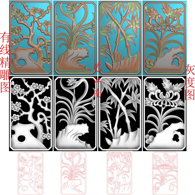 2424镂空梅兰竹菊挂屏风窗户隔断一套精雕JDP灰度BMP格式木石雕图