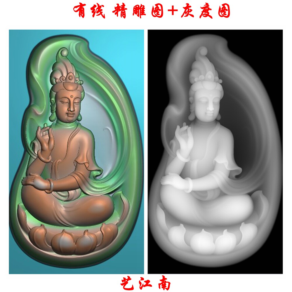 1059随形坐莲花观音浮雕精雕JDP灰度BMP格式玉雕木雕牙雕图