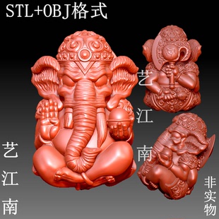 S0409象头神犍尼萨坐像挂件吊坠STL格式OBJ三维立体3D打印图