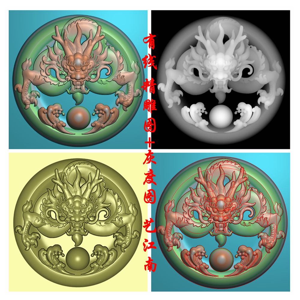 0960圆牌龙腾四海浮雕精雕JDP灰度BMP格式玉雕木雕牙雕图