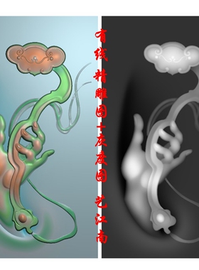 1074如意手浮雕精雕JDP灰度BMP格式玉雕木雕牙雕图