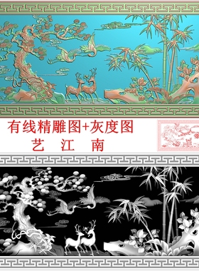 3433山水松鹤同春梅花鹿松鹤竹子仙桃牌匾额精雕JDP灰度BMP格式图