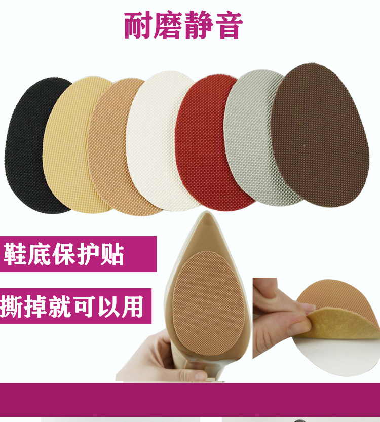 自粘牛筋橡胶防滑耐磨单鞋