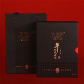 精品礼盒装 102g 天心岩茶村 牛栏坑肉桂 青狮岩