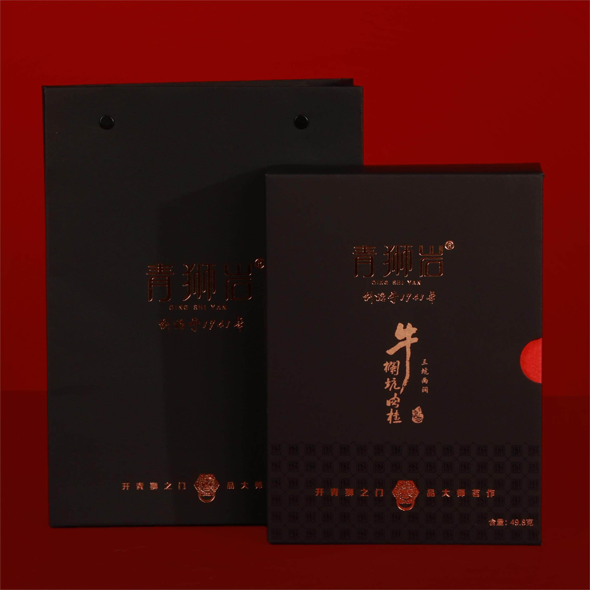 【青狮岩】牛栏坑肉桂