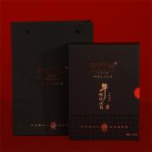精品礼盒装 51g 天心岩茶村 牛栏坑肉桂 青狮岩