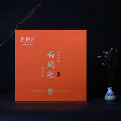 【青狮岩】白鸡冠礼盒装256g 我们只做大红袍 天心村老品牌