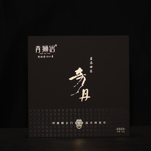 青狮岩奇丹256g我们老品牌大红袍