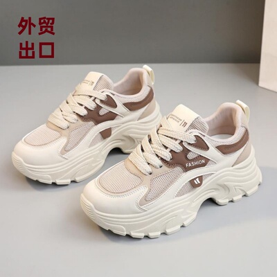 NMUJ无印百搭配裙子夏季爆款老爹鞋韩版潮流女鞋厚底透气网面鞋子